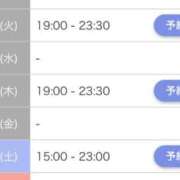 ヒメ日記 2025/06/09 20:50 投稿 井ノ元 新宿人妻城