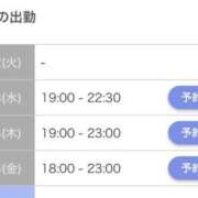 ヒメ日記 2025/07/22 11:40 投稿 井ノ元 新宿人妻城