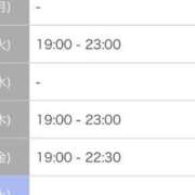 ヒメ日記 2025/08/04 20:01 投稿 井ノ元 新宿人妻城