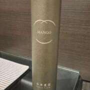 しほ おはようございます♡ 池袋人妻アデージョ