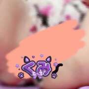 ヒメ日記 2024/12/17 17:12 投稿 くみ 元町奥さま