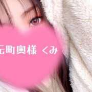 ヒメ日記 2025/06/20 12:14 投稿 くみ 元町奥さま