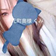 ヒメ日記 2025/10/29 09:34 投稿 くみ 元町奥さま