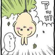 ヒメ日記 2025/01/27 15:32 投稿 まこ 池袋ぱんぷきん（シンデレラグループ）