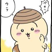 ヒメ日記 2025/02/06 12:45 投稿 まこ 池袋ぱんぷきん（シンデレラグループ）