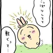 ヒメ日記 2025/03/23 00:01 投稿 まこ 池袋ぱんぷきん（シンデレラグループ）