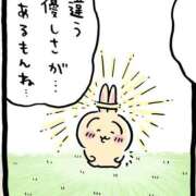 ヒメ日記 2025/03/26 14:20 投稿 まこ 池袋ぱんぷきん（シンデレラグループ）