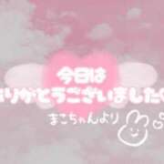 ヒメ日記 2025/06/03 00:01 投稿 まこ 池袋ぱんぷきん（シンデレラグループ）