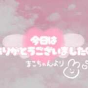 ヒメ日記 2025/06/24 23:45 投稿 まこ 池袋ぱんぷきん（シンデレラグループ）