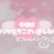 ヒメ日記 2025/06/30 00:00 投稿 まこ 池袋ぱんぷきん（シンデレラグループ）