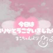 ヒメ日記 2025/07/31 16:57 投稿 まこ 池袋ぱんぷきん（シンデレラグループ）