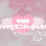 ヒメ日記 2025/08/04 17:16 投稿 まこ 池袋ぱんぷきん（シンデレラグループ）