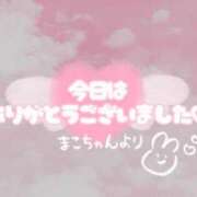 ヒメ日記 2025/08/05 18:44 投稿 まこ 池袋ぱんぷきん（シンデレラグループ）