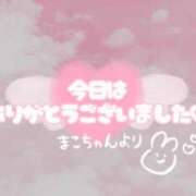 ヒメ日記 2025/09/29 15:13 投稿 まこ 池袋ぱんぷきん（シンデレラグループ）