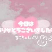 ヒメ日記 2025/10/12 17:41 投稿 まこ 池袋ぱんぷきん（シンデレラグループ）