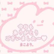 ヒメ日記 2025/11/20 22:53 投稿 まこ 池袋ぱんぷきん（シンデレラグループ）