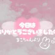 ヒメ日記 2025/12/22 15:23 投稿 まこ 池袋ぱんぷきん（シンデレラグループ）