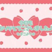 ヒメ日記 2026/01/12 20:30 投稿 まこ 池袋ぱんぷきん（シンデレラグループ）