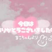 ヒメ日記 2026/01/23 20:47 投稿 まこ 池袋ぱんぷきん（シンデレラグループ）