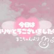 ヒメ日記 2026/02/02 19:10 投稿 まこ 池袋ぱんぷきん（シンデレラグループ）