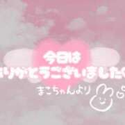 ヒメ日記 2026/03/05 21:00 投稿 まこ 池袋ぱんぷきん（シンデレラグループ）