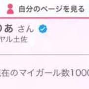 ヒメ日記 2025/07/03 13:01 投稿 ゆりあ ロイヤル土佐