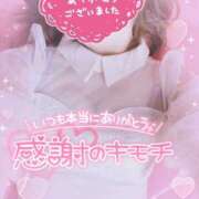 ヒメ日記 2025/08/28 08:43 投稿 ゆりあ ロイヤル土佐