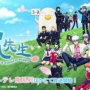 ヒメ日記 2025/11/28 08:31 投稿 ゆりあ ロイヤル土佐