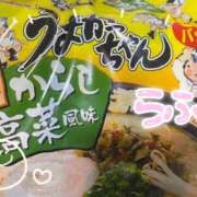 ヒメ日記 2026/01/29 17:56 投稿 ゆりあ ロイヤル土佐