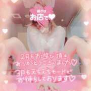 ヒメ日記 2026/02/10 18:08 投稿 ゆりあ ロイヤル土佐