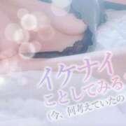 ヒメ日記 2026/04/28 12:54 投稿 ゆりあ ロイヤル土佐