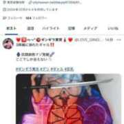 ヒメ日記 2025/02/04 21:04 投稿 LOVE GINGIRA☆TOKYO～ギンギラ東京～