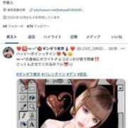 ヒメ日記 2025/02/14 13:10 投稿 LOVE GINGIRA☆TOKYO～ギンギラ東京～