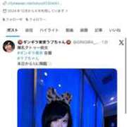 ヒメ日記 2026/04/21 17:11 投稿 LOVE GINGIRA☆TOKYO～ギンギラ東京～