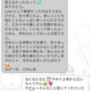 ヒメ日記 2026/08/26 10:59 投稿 LOVE GINGIRA☆TOKYO～ギンギラ東京～