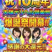 ヒメ日記 2026/04/01 10:46 投稿 さら 大塚デリヘル倶楽部