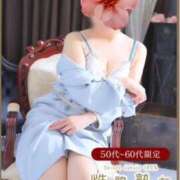 ヒメ日記 2025/11/23 12:04 投稿 ゆきの 性腺熟女100％鶯谷（デリヘル市場）