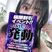 ヒメ日記 2024/12/22 21:59 投稿 りこ 迷宮の人妻　熊谷・行田発