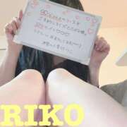 ヒメ日記 2025/01/16 13:51 投稿 りこ 迷宮の人妻　熊谷・行田発