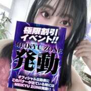 ヒメ日記 2025/01/18 16:05 投稿 りこ 迷宮の人妻　熊谷・行田発