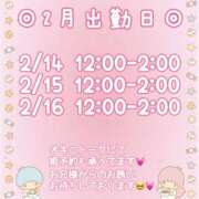 ヒメ日記 2025/01/20 21:39 投稿 りこ 迷宮の人妻　熊谷・行田発