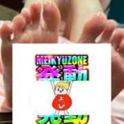 りこ 🚨緊急イベント🚨 迷宮の人妻　熊谷・行田発