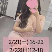 ヒメ日記 2026/02/16 10:19 投稿 りさ ヴィヴィッド・クルーマダム・セカンドヴァージン十三店