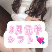 ヒメ日記 2026/02/27 21:42 投稿 りさ ヴィヴィッド・クルーマダム・セカンドヴァージン十三店