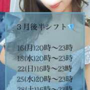 ヒメ日記 2026/03/14 16:19 投稿 りさ ヴィヴィッド・クルーマダム・セカンドヴァージン十三店