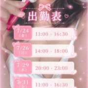 ヒメ日記 2026/07/22 15:18 投稿 りさ ヴィヴィッド・クルーマダム・セカンドヴァージン十三店