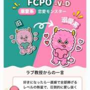 ヒメ日記 2026/03/06 12:41 投稿 ネネ バニーコレクション秋田店