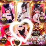 ヒメ日記 2026/09/14 21:13 投稿 ネネ バニーコレクション秋田店
