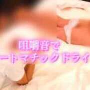 ヒメ日記 2025/01/16 14:02 投稿 Sado 催眠SM性感クラブ