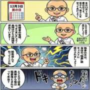 ヒメ日記 2025/12/03 22:56 投稿 ☆かのん☆ ◆プラウディア◆AAA級素人娘在籍店